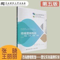 異域詩韻，商海匠心——論外國(guó)詩歌元素在市場(chǎng)營(yíng)銷策劃中的創(chuàng)新運(yùn)用