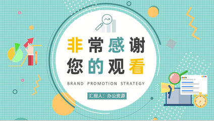 創(chuàng)新賦能，精準(zhǔn)觸達(dá) 企業(yè)品牌宣傳推廣策略培訓(xùn)產(chǎn)品市場(chǎng)定位與營(yíng)銷策劃全解析