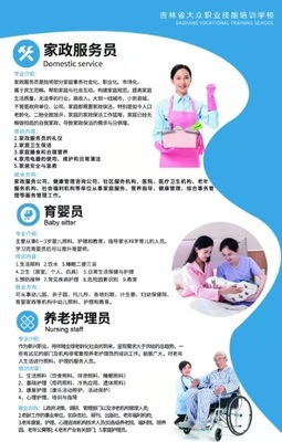 會(huì)計(jì)審計(jì)、稅務(wù)服務(wù)、財(cái)務(wù)咨詢(xún)與商務(wù)代理 全方位企業(yè)成長(zhǎng)伙伴