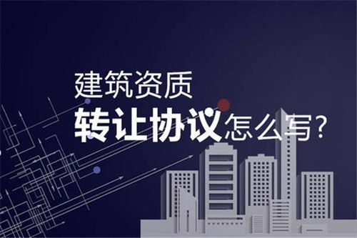 專(zhuān)業(yè)鑄就品質(zhì) 詳解貴陽(yáng)市政道路丙級(jí)工程設(shè)計(jì)資質(zhì)代辦服務(wù)