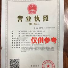 北京創(chuàng)業(yè)者登記注冊(cè)代理事務(wù)所 專(zhuān)業(yè)商務(wù)代理代辦服務(wù)助力創(chuàng)業(yè)無(wú)憂