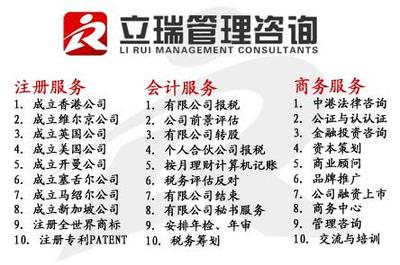 福州一站式企業(yè)服務(wù) 專(zhuān)業(yè)代辦注冊(cè)與代理記賬解決方案