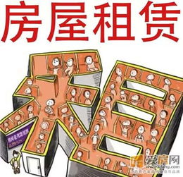 鯨魚(yú)房屋租賃 伊寧市精品房源，用心為您安家