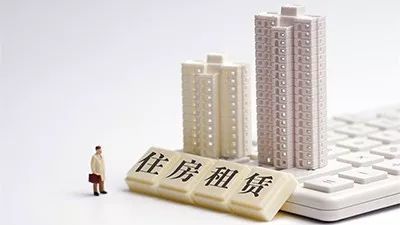 南京市出臺市場化租賃住房建設(shè)管理辦法